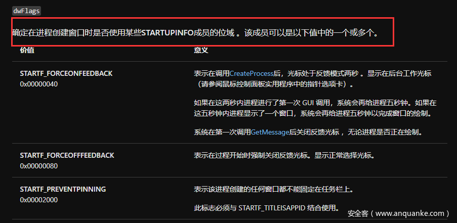 管家婆特藏：7777888888计划解析_圣宫境FLT374.67赏鉴