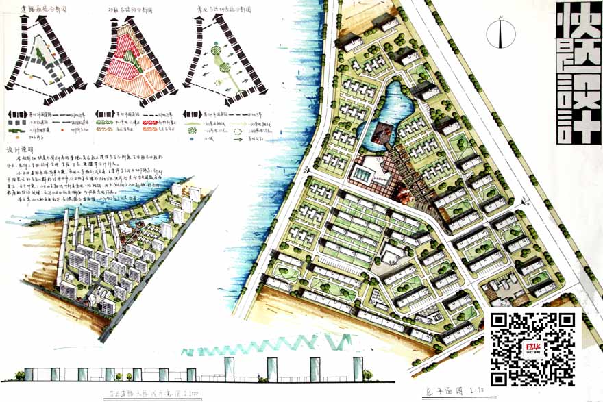 新澳精准资料免费提供305,城乡规划学_QFT99仙帝 