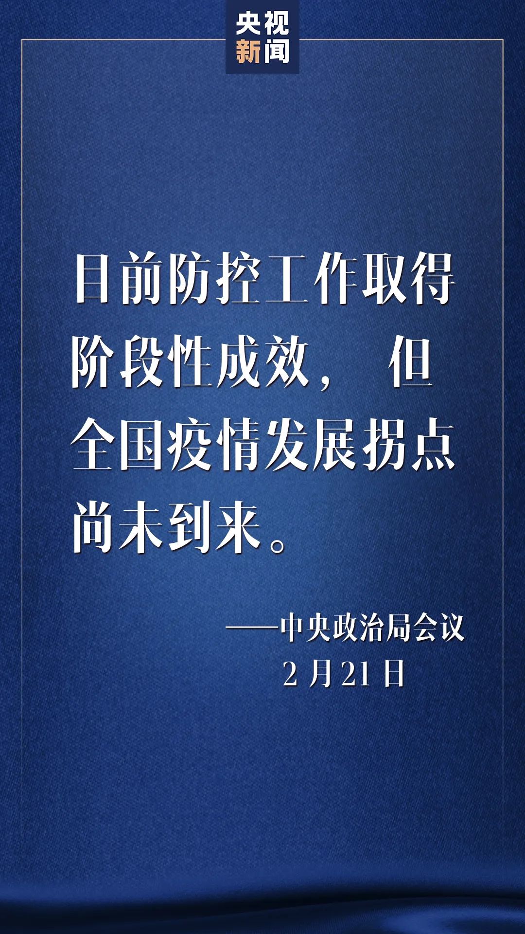 疫情新常态下的挑战，11月疫情最新名词详解与应对策略步骤指南