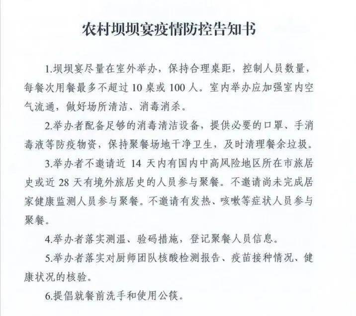 美国疫情追踪系统体验报告，智能守护者揭秘前沿科技与疫情数据背后的秘密