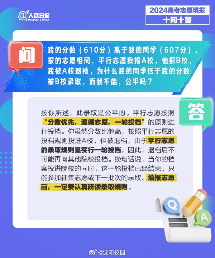 甘肃高考录取时间智能追踪系统发布，科技助力，圆梦未来，实时掌握最新录取动态