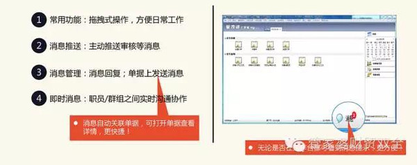 最新管家婆7777788888版：科学解析BWQ47.604生态特色