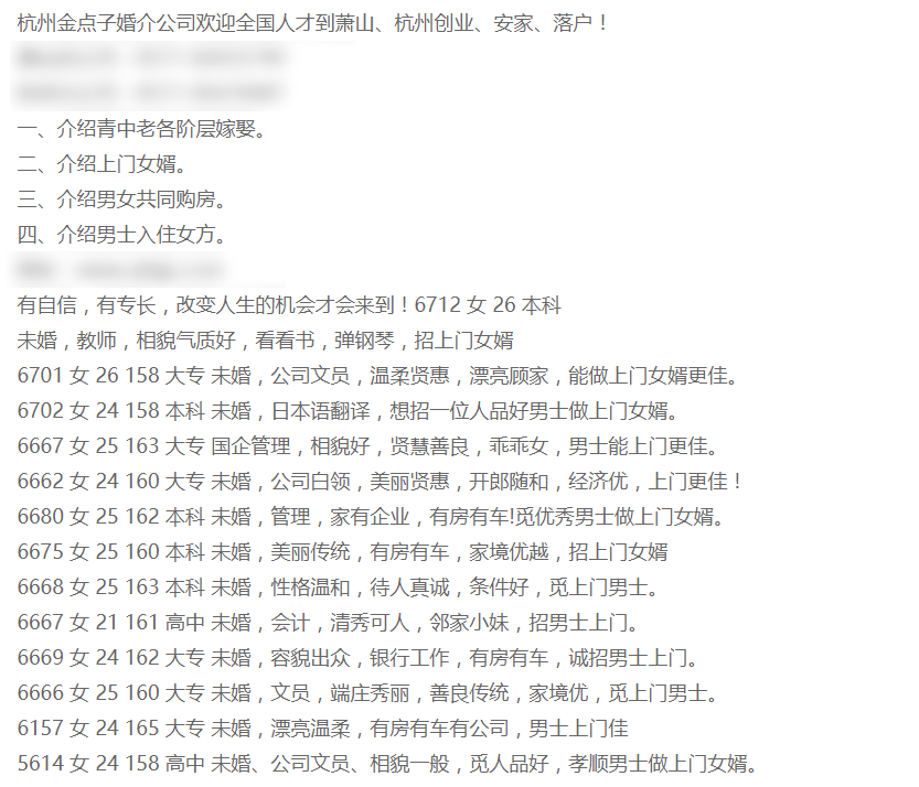 网络文学现象下的多元观点探讨，以11月赘婿最新章节阅读为例