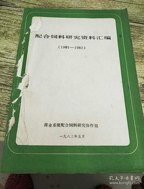 新奥2024全面资料汇编第160期：专家解读法案_PBW47.922桌型产品