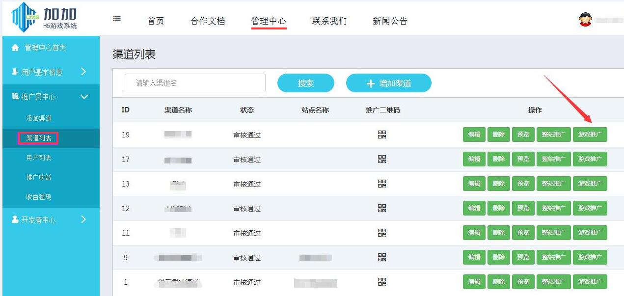 彩吧助手新澳精准资料免费送，轻量版FIX47.842运行高效