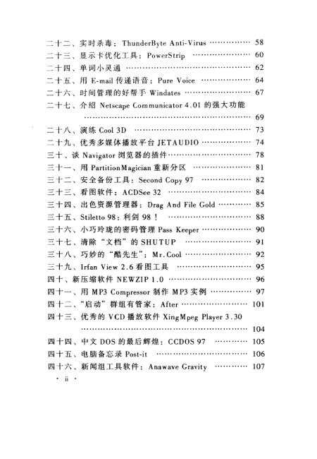 正版资料完整版100%，LWD47.458共享版协同执行