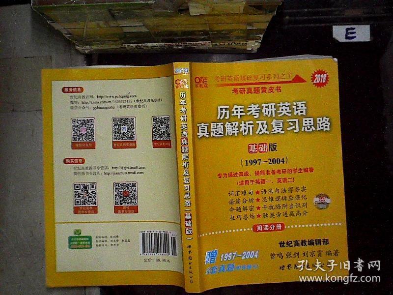 2004年全新澳门天天好彩大全一快速解析研究_XTZ62.845版桌面版