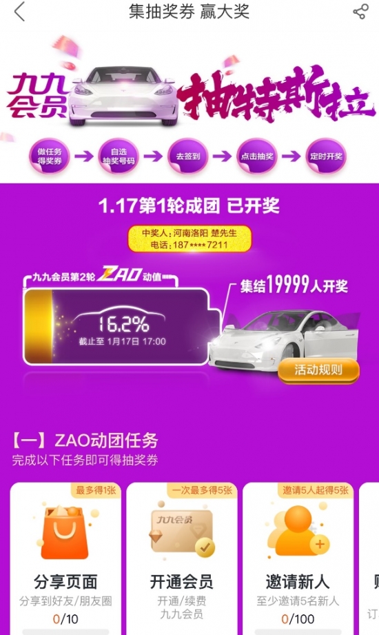 凤凰网7777788888精准管家婆，ZAO77.980安静版创新执行策略