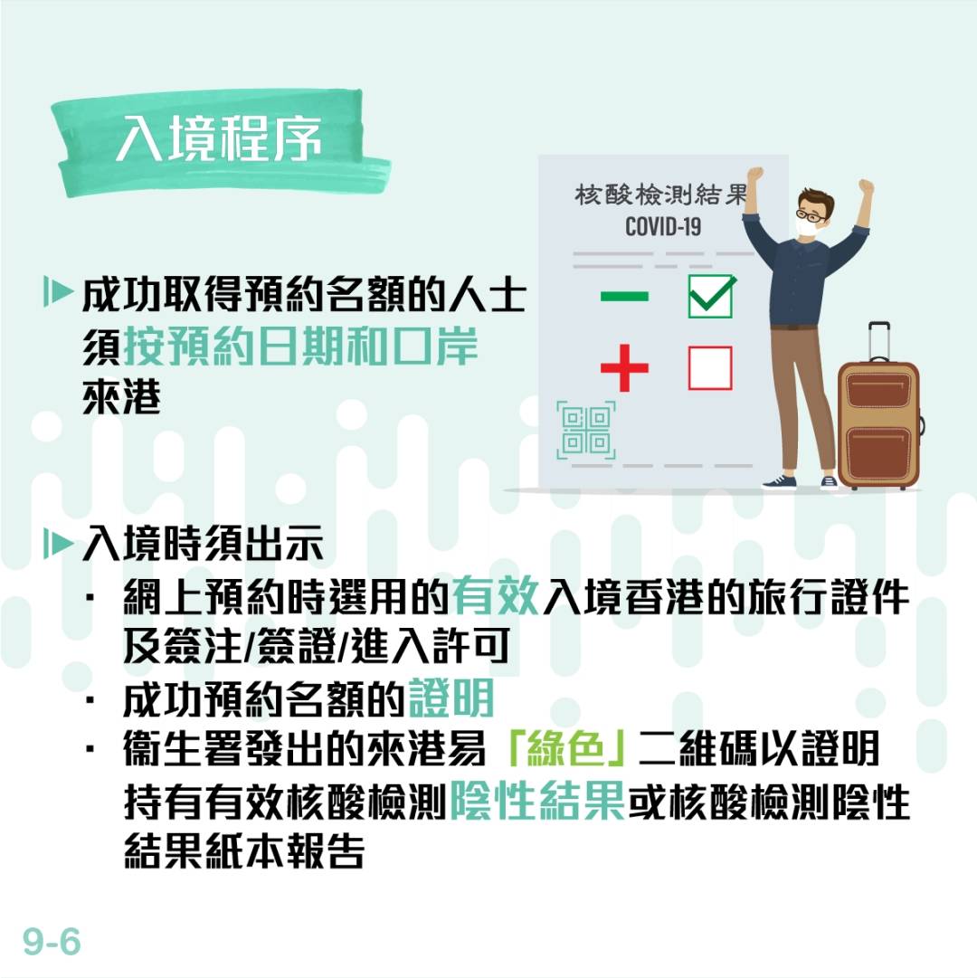 “香港内部马料免费精华揭秘，深度解析实施策略_IOO61.805测试版”