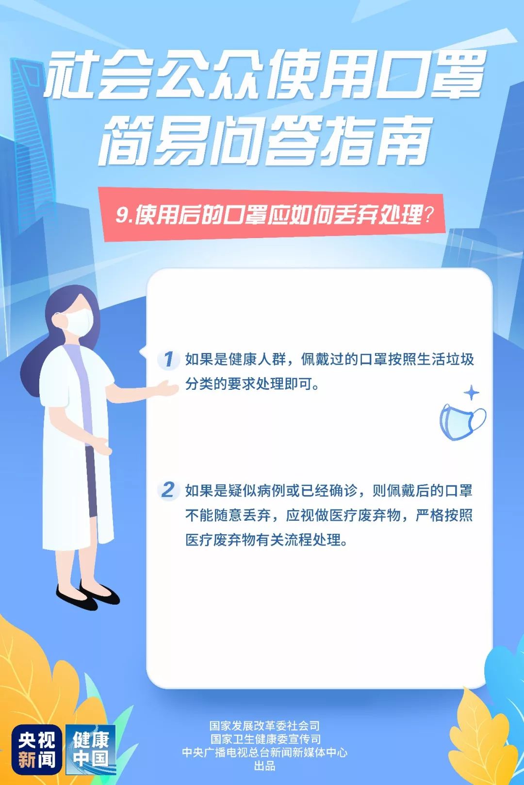 “管家婆百度7777788888，实践战略下的社会责任_HKJ62.477游戏版”