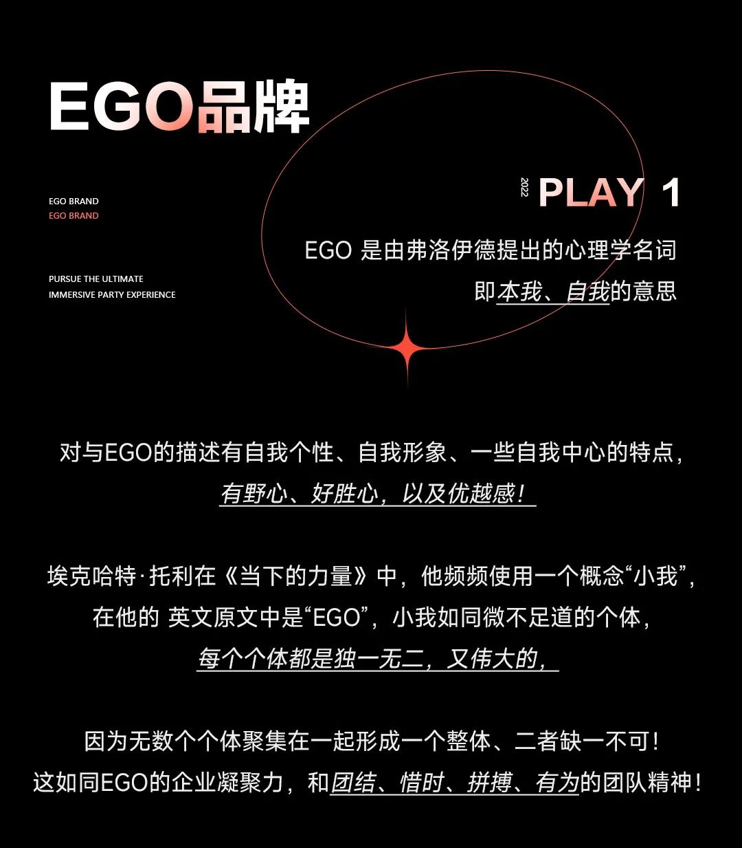 EGO94.785SE版新门资料汇总：完整版下载与数据解读方案