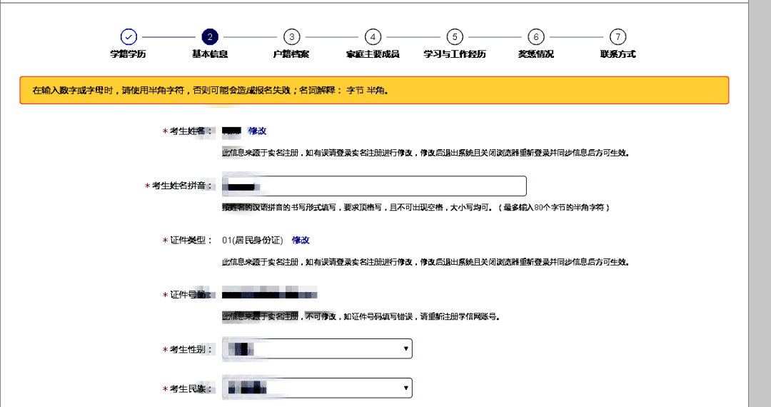 2024正版新奥资料宝典，快速解析答疑分析_OTA77.630平板版