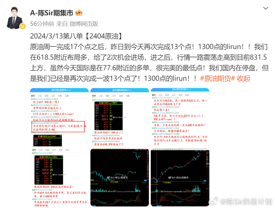 澳门2024特马查询，策略稳固实施解析_KZN94.611声学版