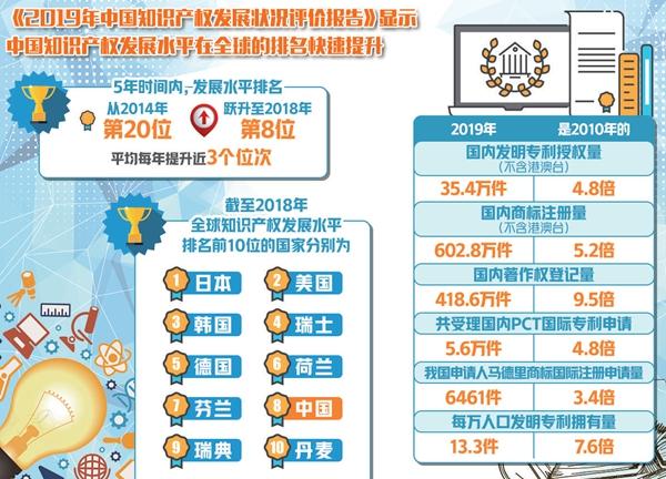 新澳开奖历史查询与决策解读，知识版 ROW94.708