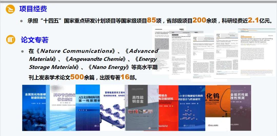 科技成果解析：二四六期精准资料公开，UBG94.285车载版最新版