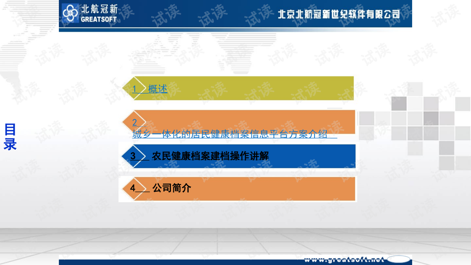 2024年澳新免费资料：CPB62.182稳健策略详解版