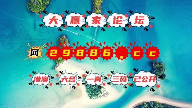 2023澳门全年免费资料一览：ICS77.796创意版实用攻略解析