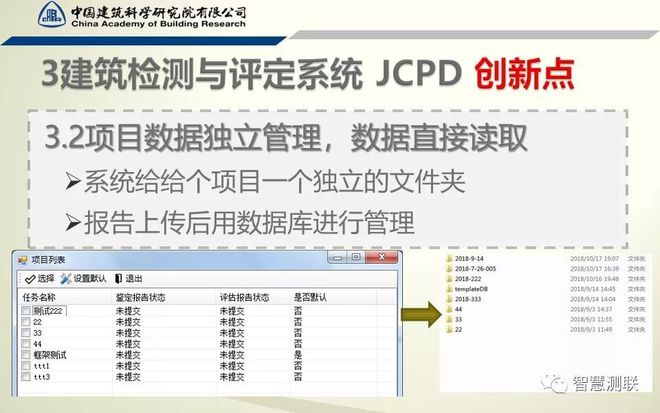 王中王跑狗软件详解：多元化诊断与GZK47.971冒险版功能