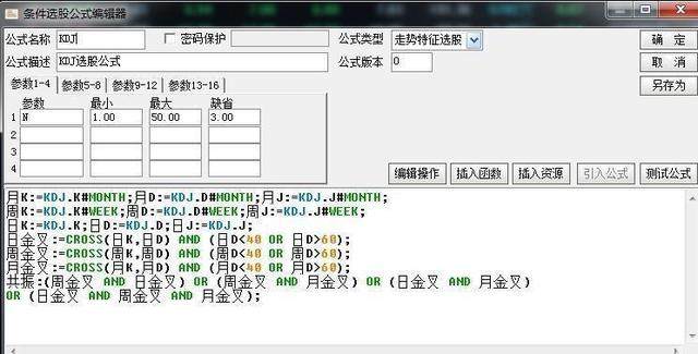 一码一肖预测绝技：老钱庄精准揭秘及快速解答策略实践版_SHL77.431抗菌升级