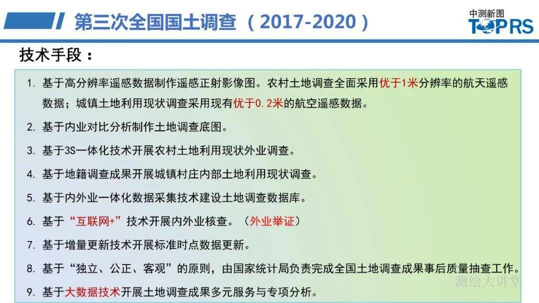 布衣天下123456今日正版精华版详解：HWE77.149创新版解答攻略