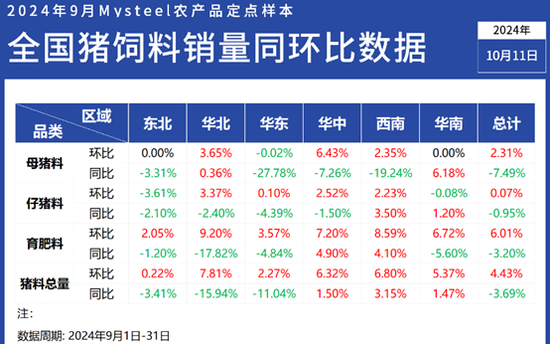 肖八之管家婆：数据解析新视角_ZCD94.868高清版