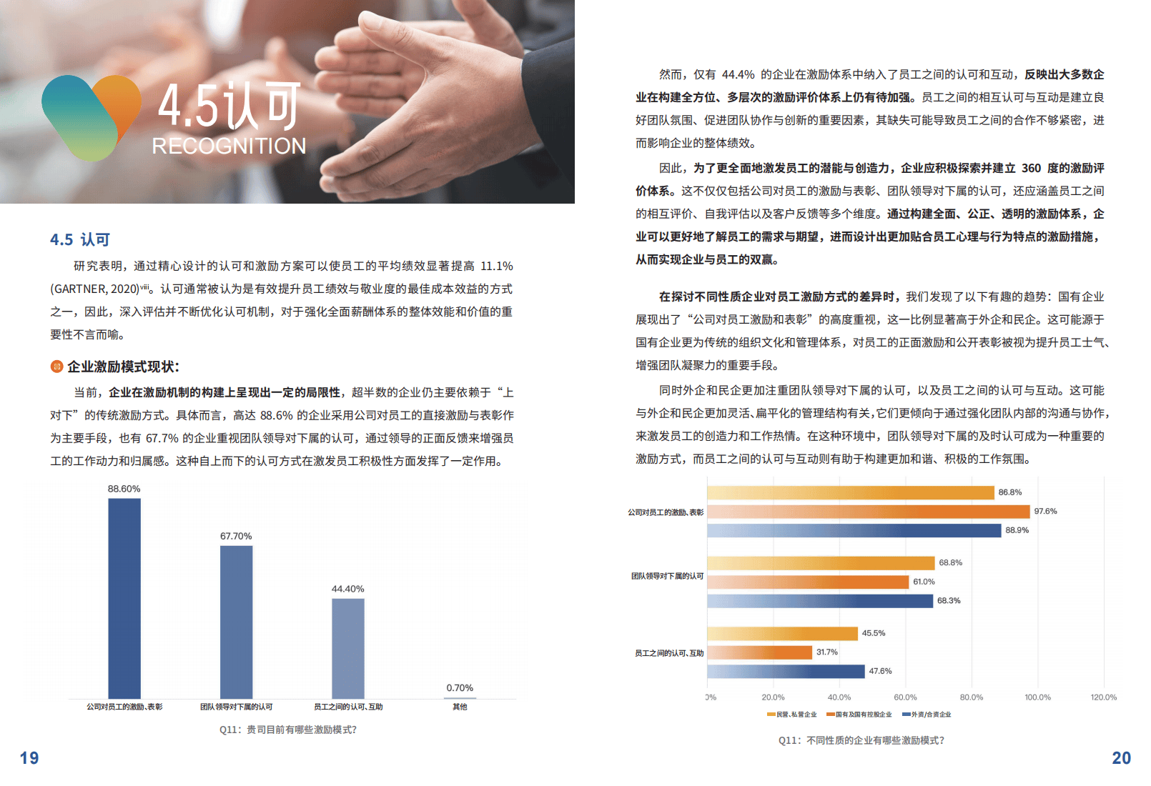 2024澳新免费精准资料发布，社会责任实践策略更新版_IJU62.226修订版