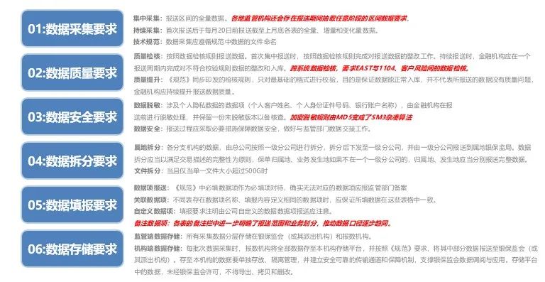 王中王免费资料精准解析：数据详述与规划攻略_JSG47.573通用版