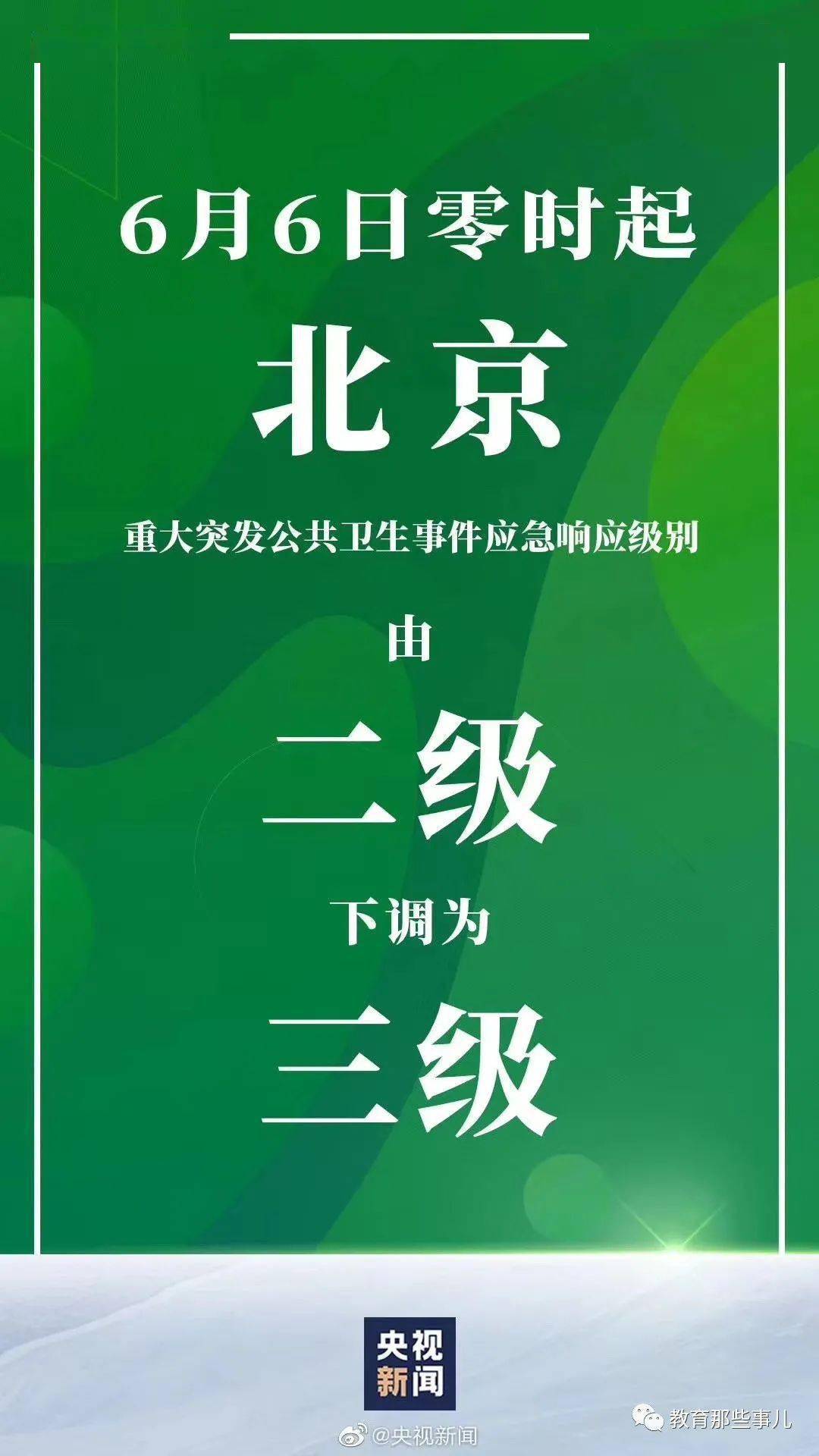 2022年新澳好彩大全实时更新，精准数据分析_VLG47.825高端版