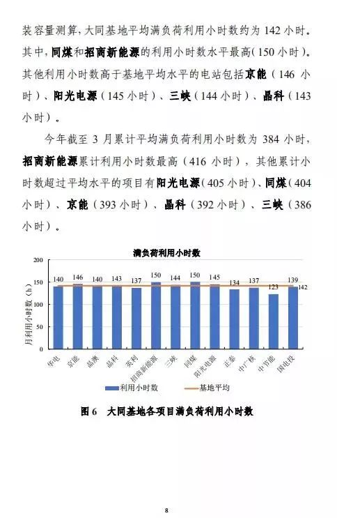 新澳门天天开奖数据汇总，连续性策略执行效果评估_UXL62.194赛博版