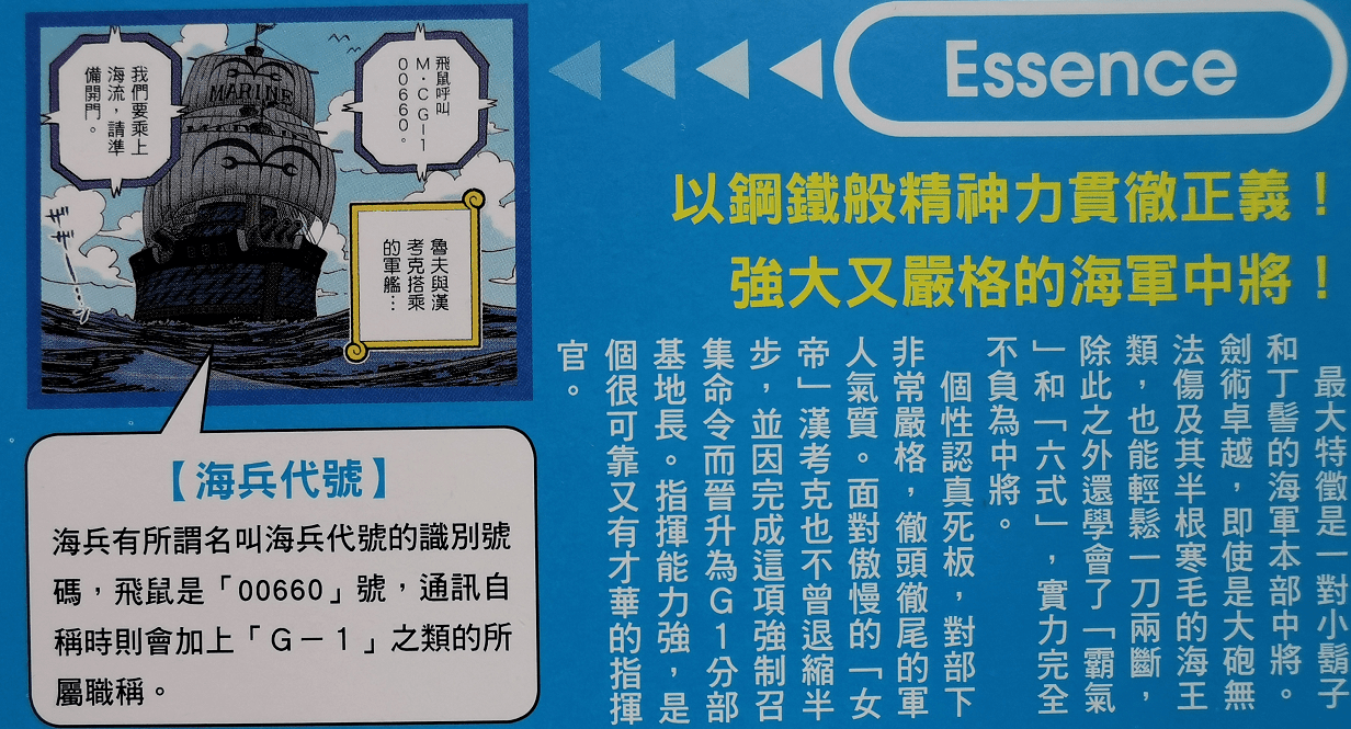 2024澳门全面资料库 正版资料攻略，OHG94.307特供方案