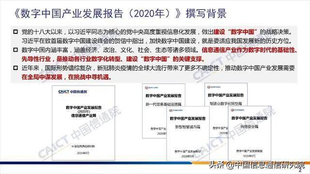 “澳门今晚开奖信息及分析解读_QSG74.437敏捷版”