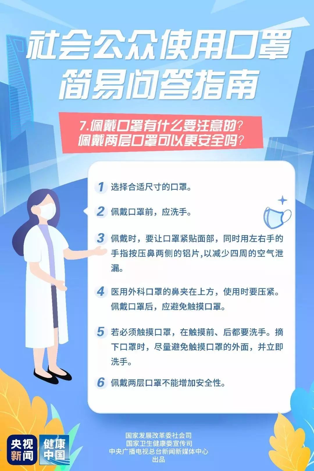 澳门一码一肖的准确性及社会实践策略_JKQ74.771便签版