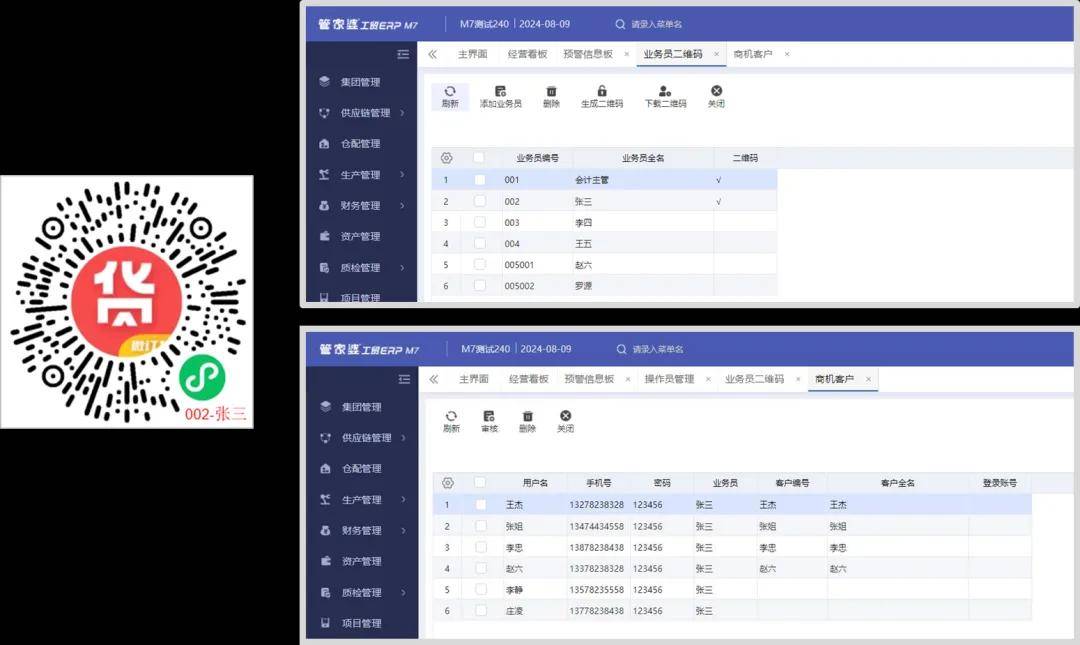 管家婆一码澳门 FNO74.737 便携版数据安全执行详情