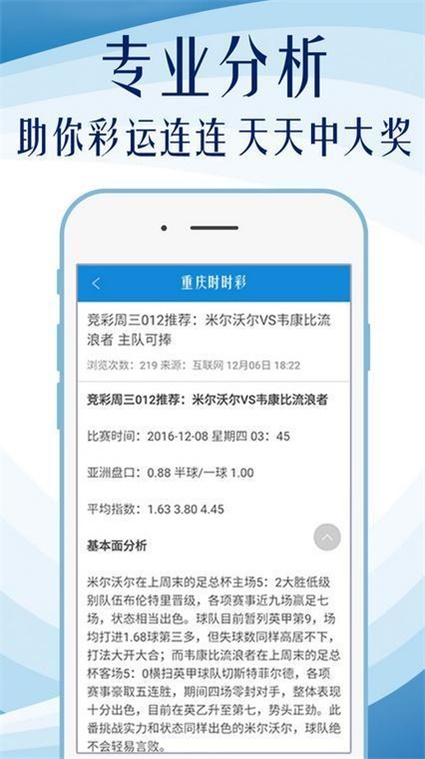 澳门精准资料分析助手_YOM74.262安全版