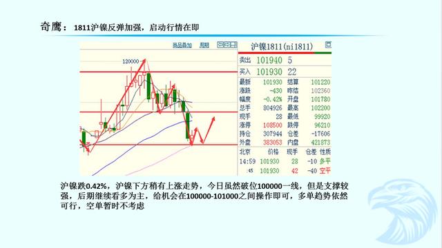 澳门黄大仙三期趋势预测：JCQ74.444互助版全面数据解析