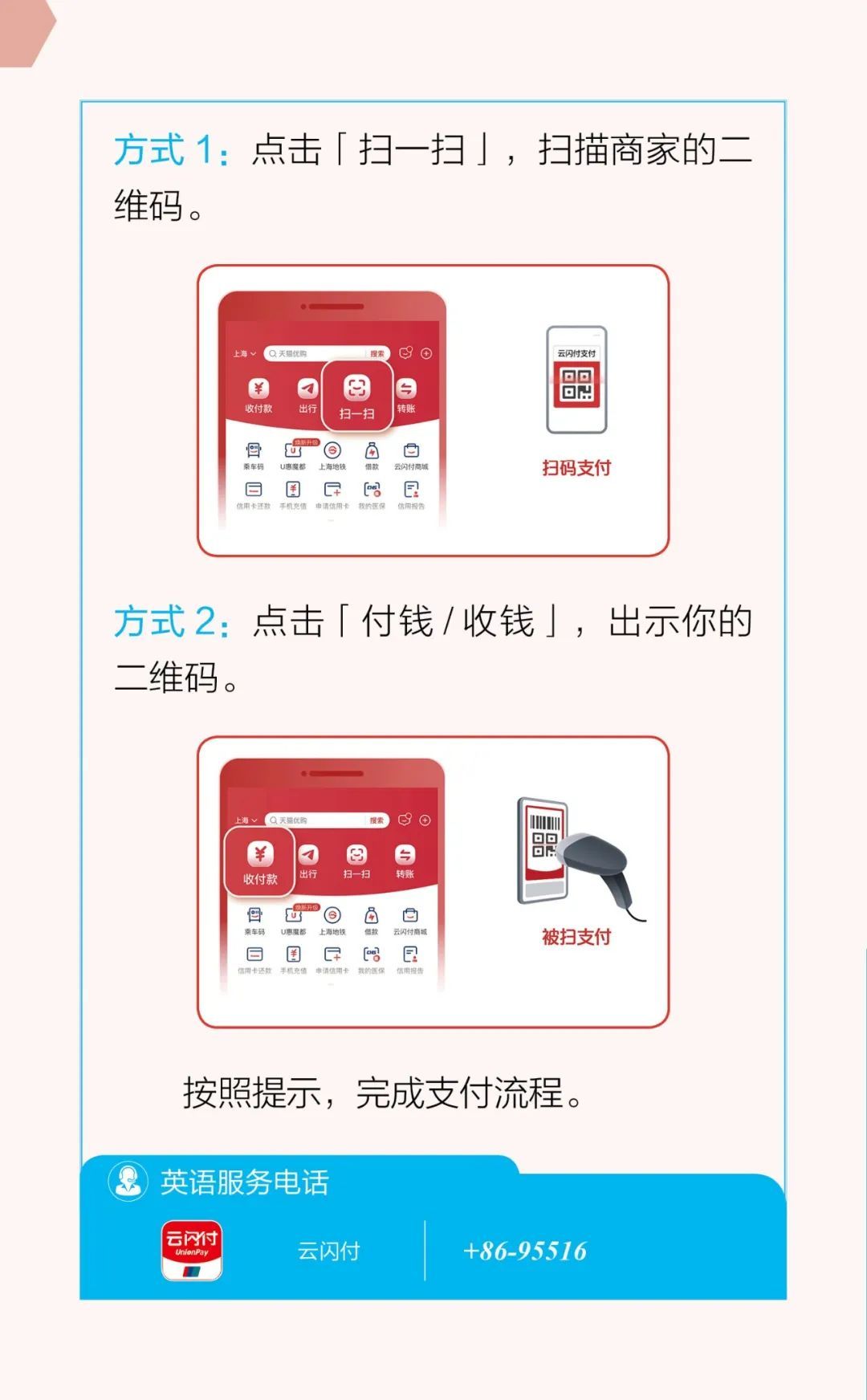 精准免费新澳资料操作方式指南_LIJ74.200活现版