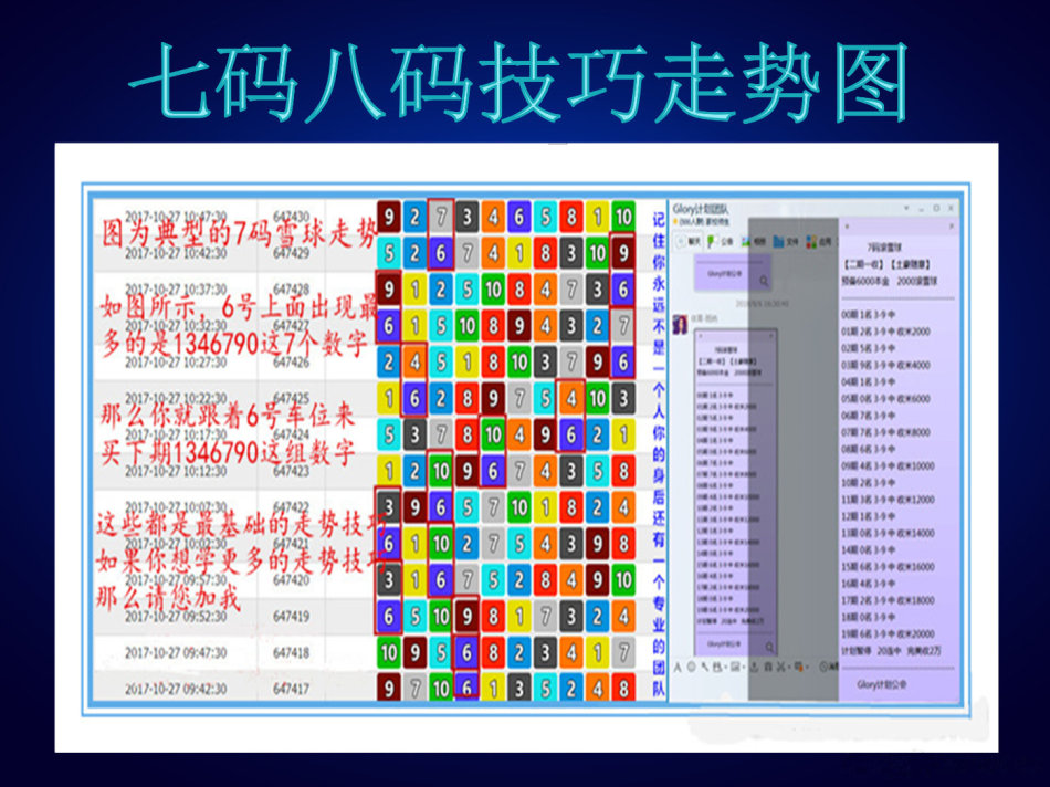 2004新澳门每日好彩攻略大全正版，快速方案设计_MFL74.578云端版