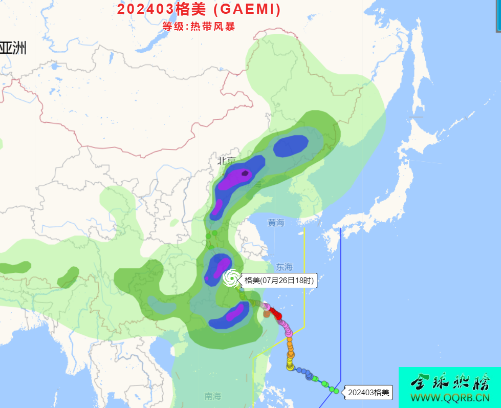 莫兰蒂台风最新路径图及评测报告（2024年11月14日更新）