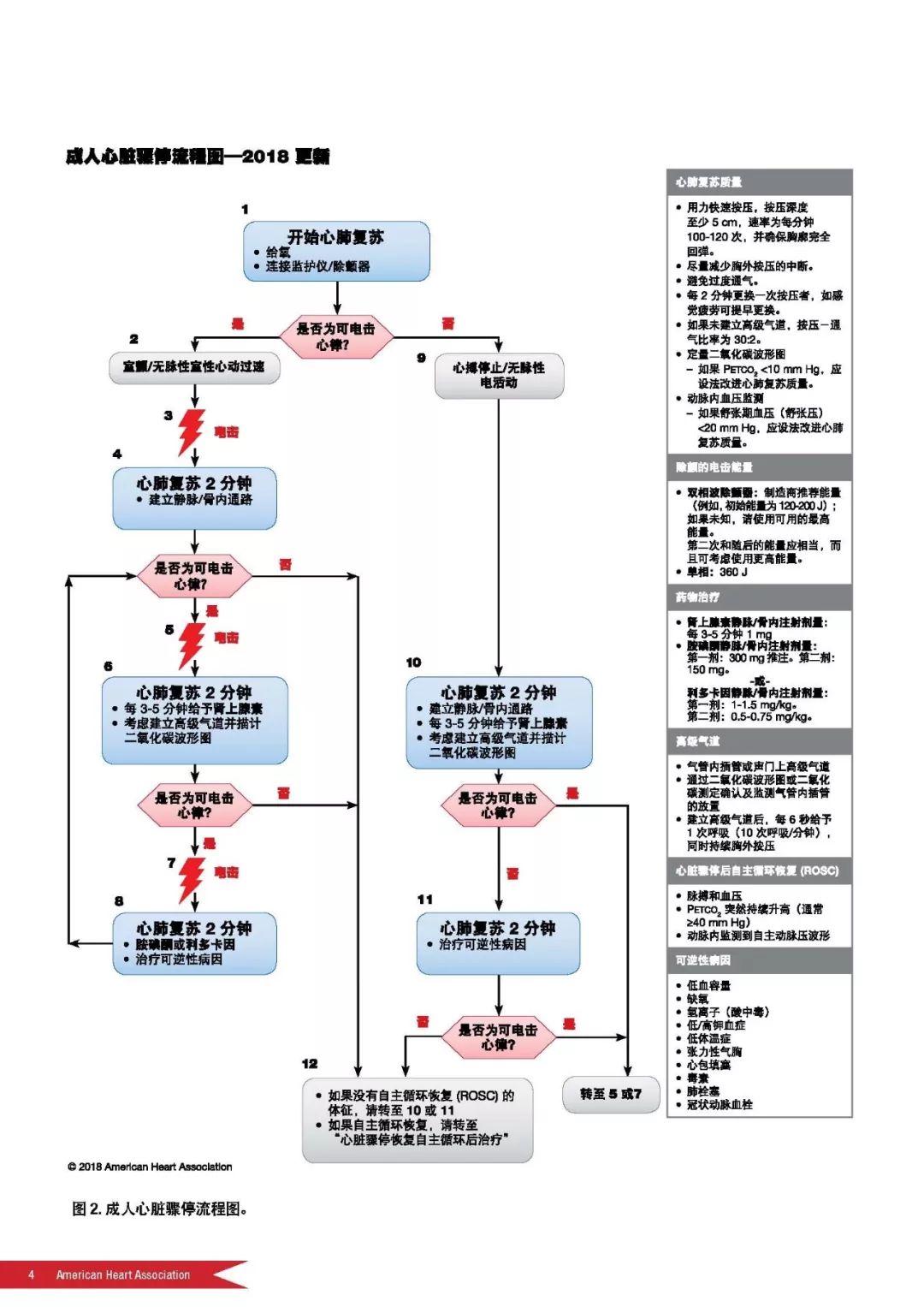 澳门正版雷锋心水网实时更新指南_HND22.588进口版