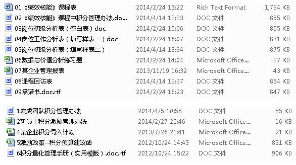 刘半仙今晚新澳开奖号码预测：BML82.284智能版稳固计划执行