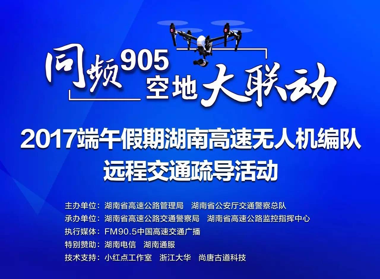 威远就业局引领科技招聘新纪元，11月14日高科技产品发布及最新招聘启事