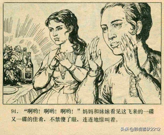 最新连环画魔法时光，十一月温馨日常故事集