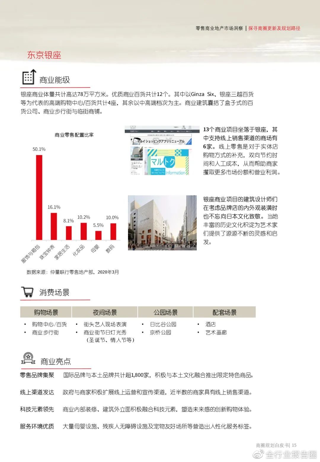 ICL22.158私人版详解：企讯达中特一肖一码资料专业调查