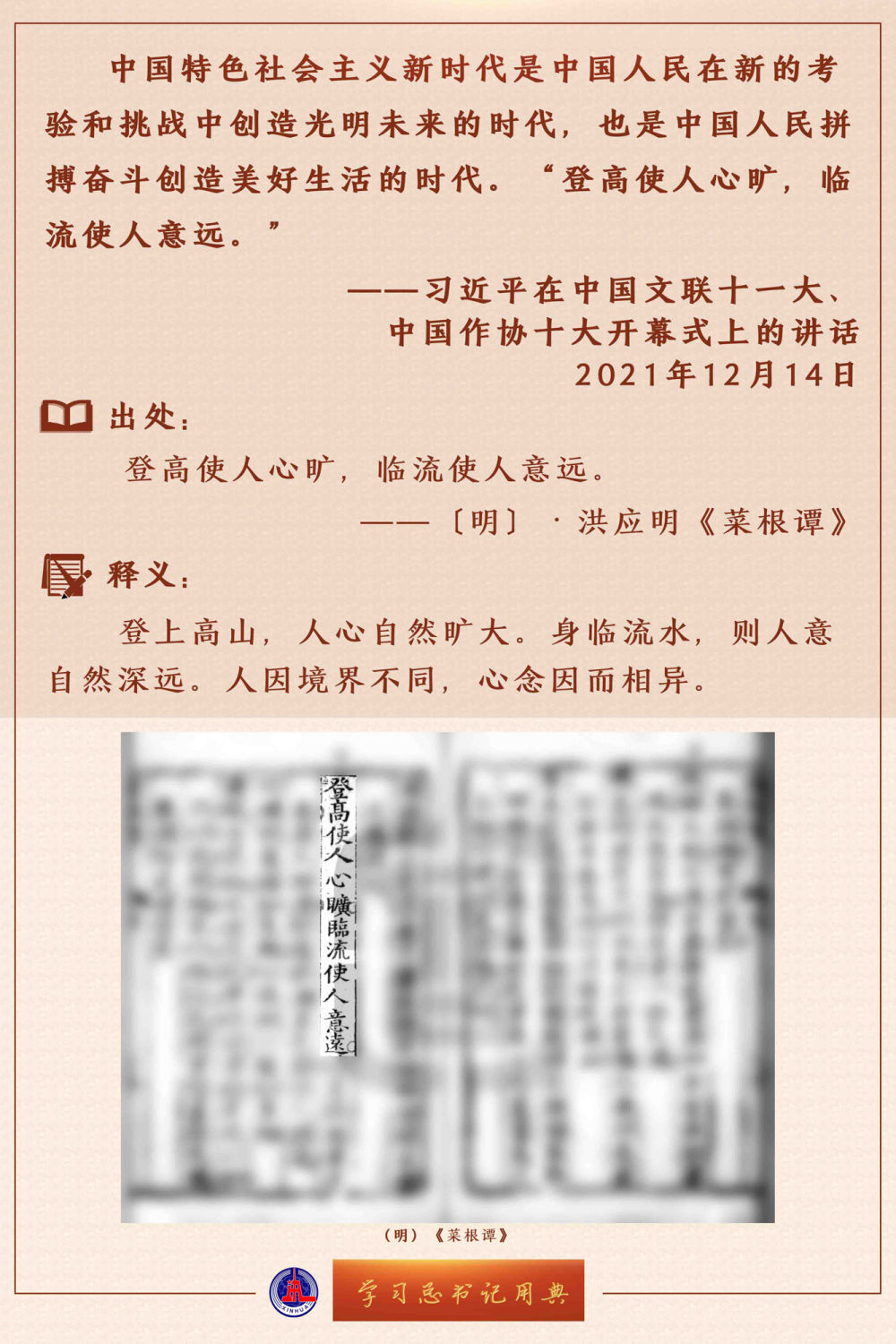 如何为历史上的11月14日打造女性昵称，一步步指南（适用于初学者与进阶用户）