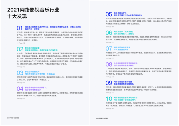 澳门六开彩每日免费数据统计与深入分析_MDL20.747儿童版本