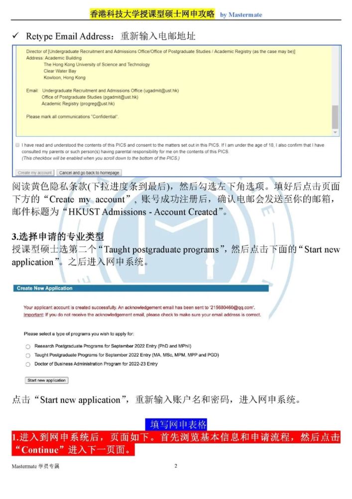 香港二四六开奖查询与担保计划执行策略_IOZ84.612简易版