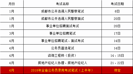 六盒宝典资源汇总与灵活执行计划_GWH87.261确认版