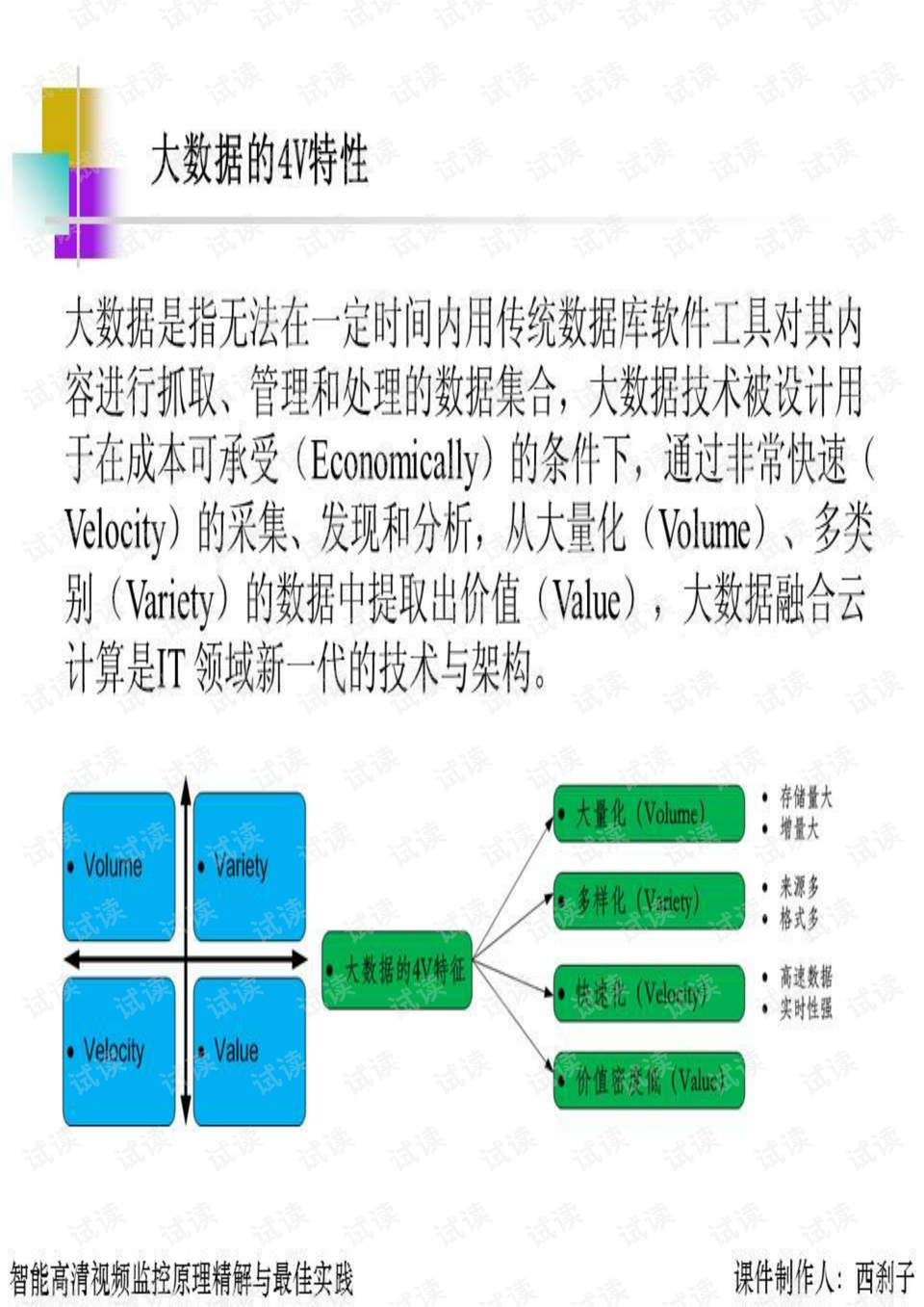 澳门内部二肖二码预测分析及详实数据_ZCW22.456互联版