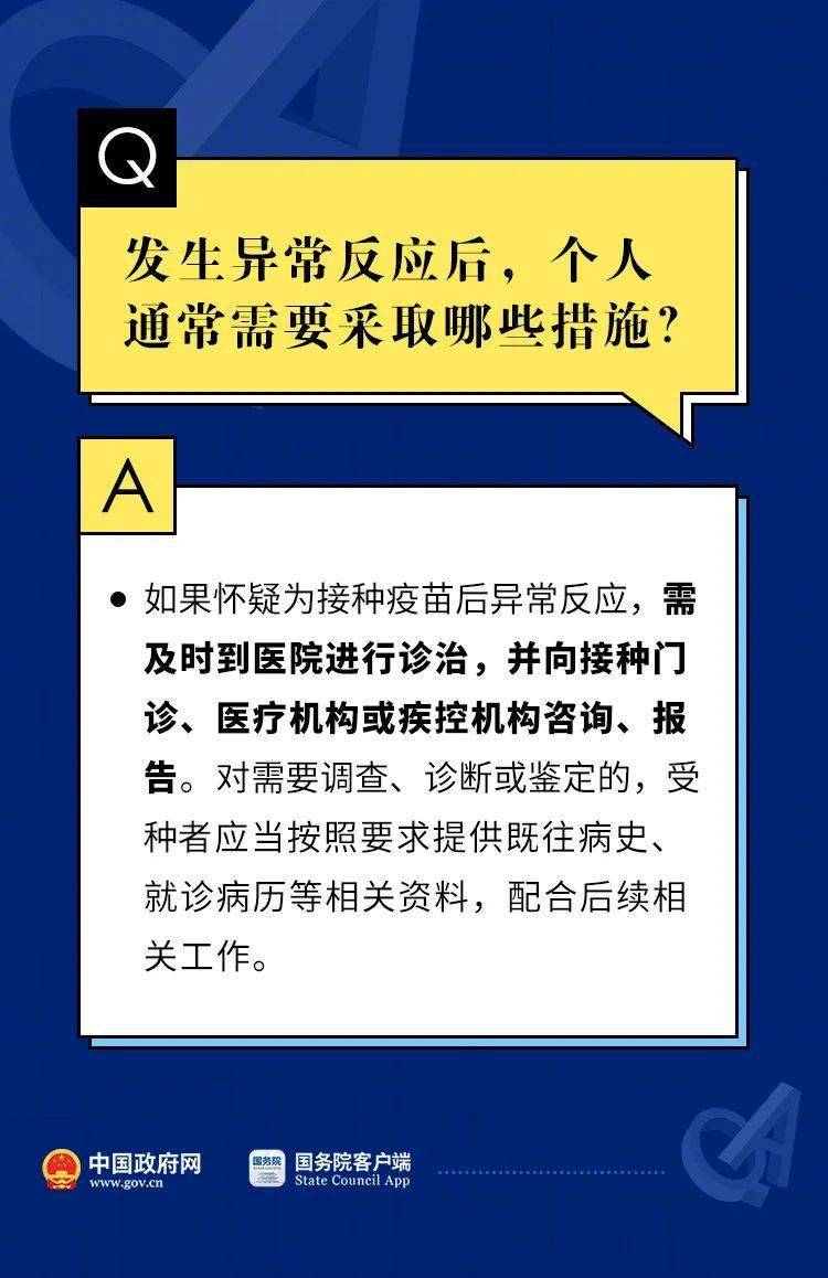 2024年新澳历史开奖，快速响应执行_NZV56.217艺术版