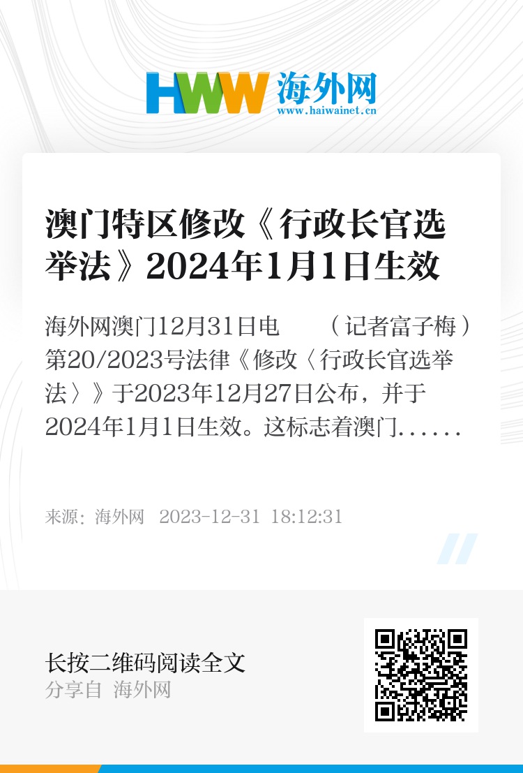 新澳门每日开奖信息及社会责任法案执行_MEE56.862先锋科技